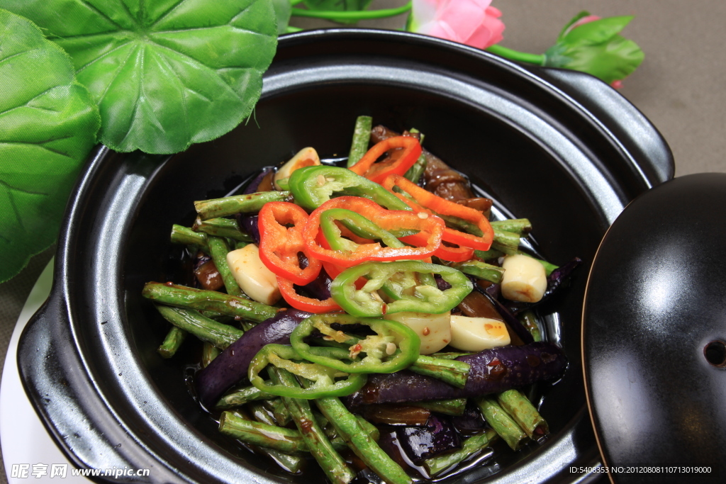 四季豆茄子