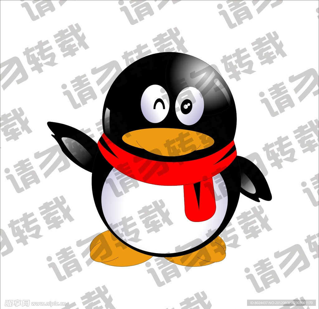 腾讯QQ企鹅