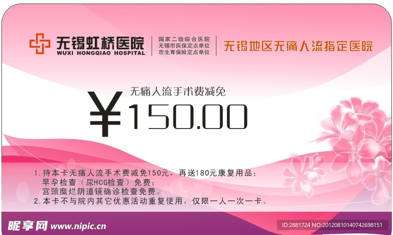 卡片設計