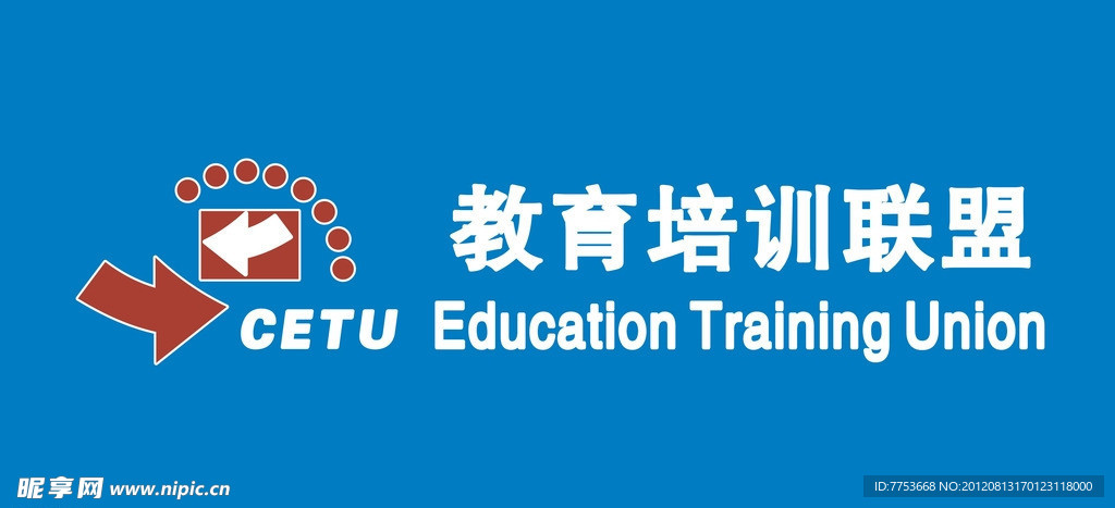 中国教育培训联盟网标志
