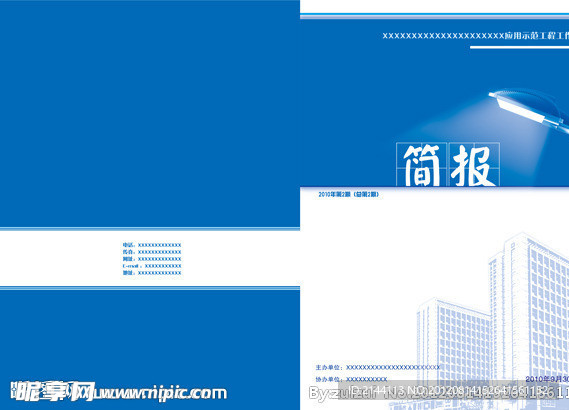 光電簡報封面設計
