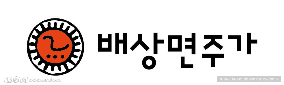 裴商冕logo
