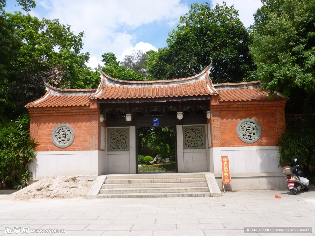 泉州刺桐公園