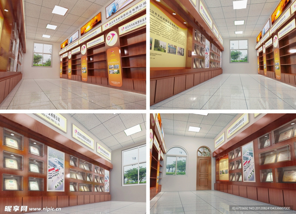 天虹紙塑展廳