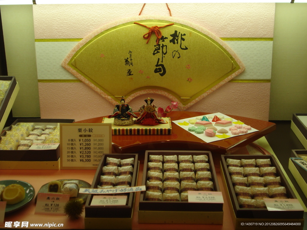 小糕點(diǎn)