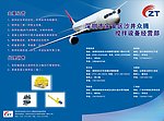 攪拌機(jī)畫冊(cè)