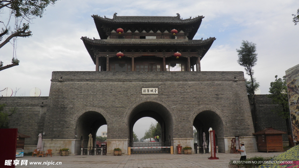 古城門