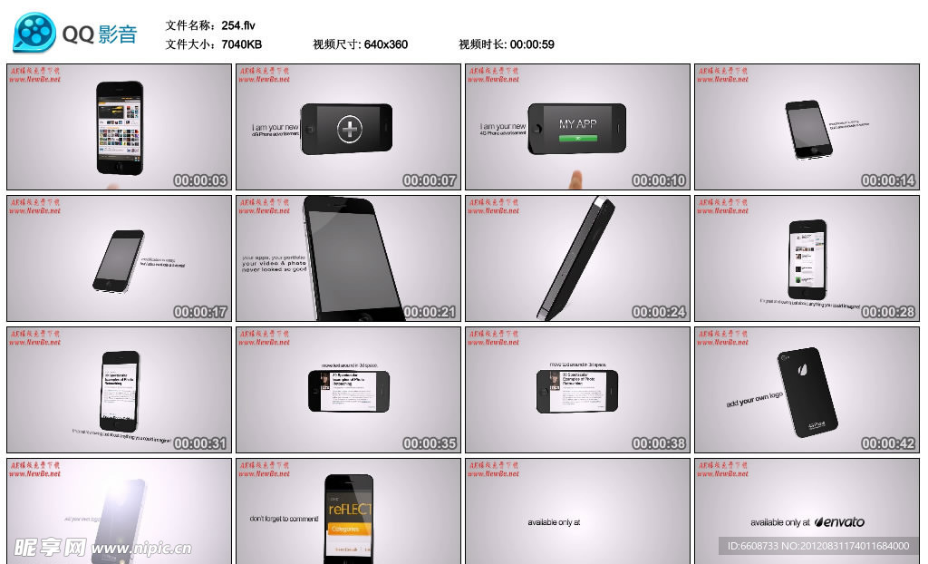 iphone手機絢麗AE模版
