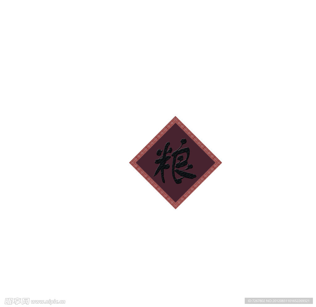 天下糧倉
