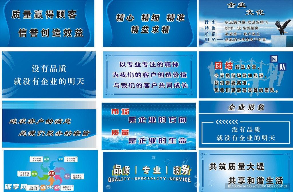 標(biāo)語(yǔ)