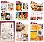西餐菜單設計
