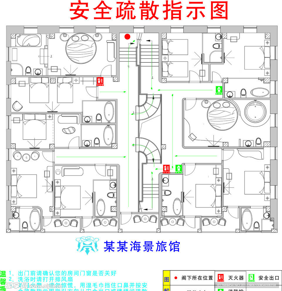 安全疏散指示图