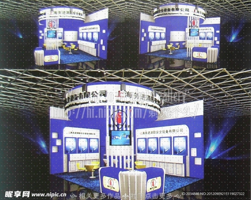 展廳