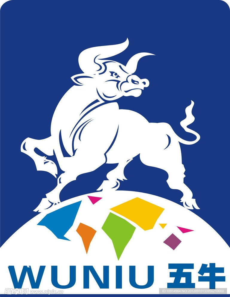 五牛牛標(biāo)識(shí)