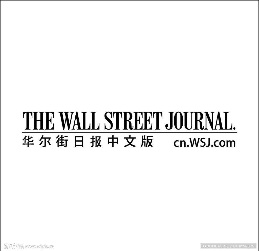 华尔街日报中文版