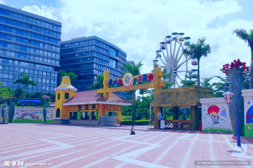 兒童樂園 深圳