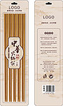 筷子包装 （预览图仅为效果图 内为平面图）
