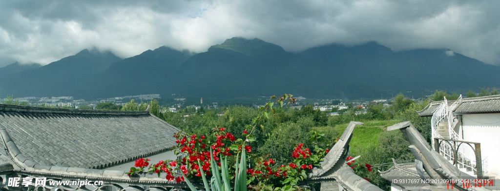 大理蒼山