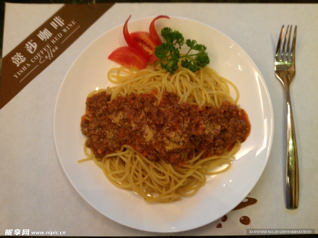 肉醬意大利面