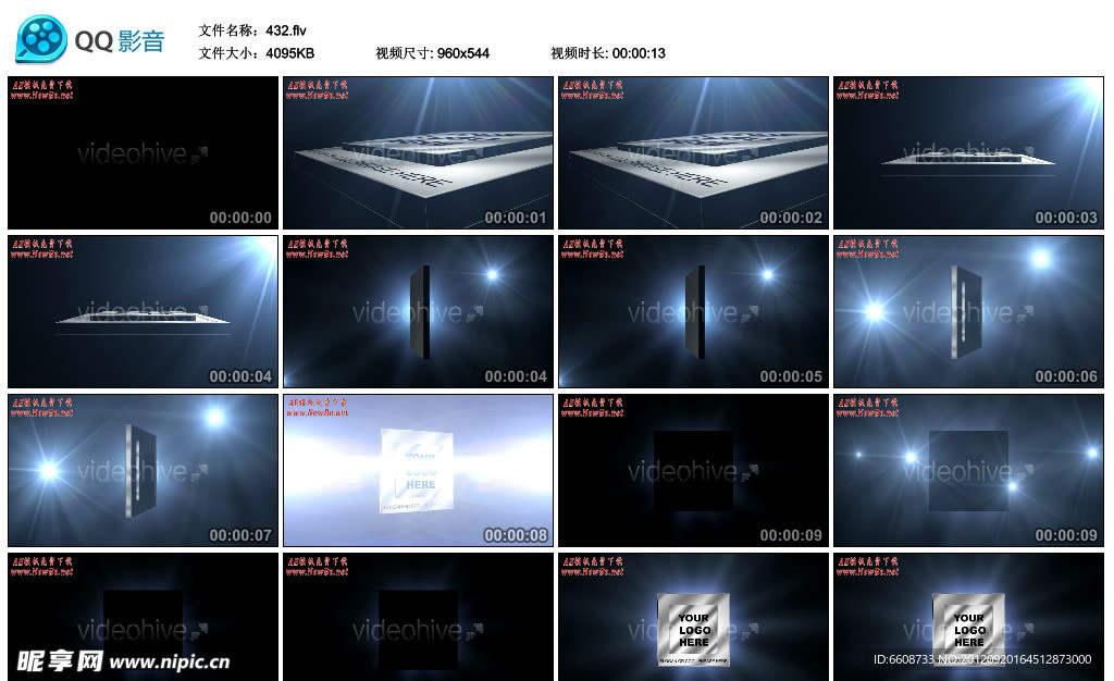 動感立方體AE模版