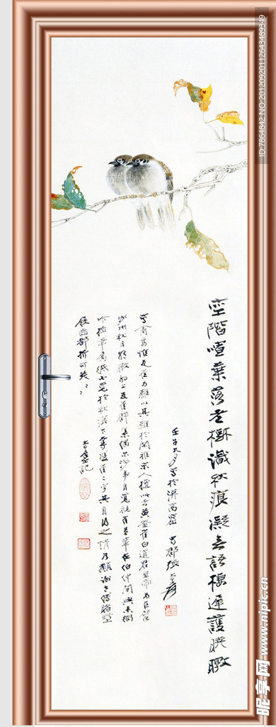 移門(mén) 花鳥(niǎo)畫(huà)
