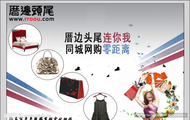 厝邊頭尾 電視廣告圖