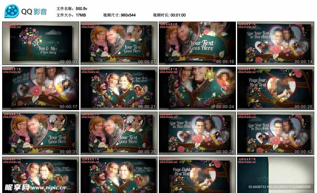 情侶相冊(cè)AE模版