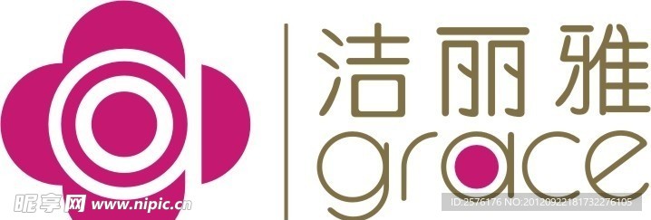 潔麗雅