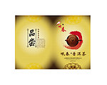 中国风茶叶画册封面设计