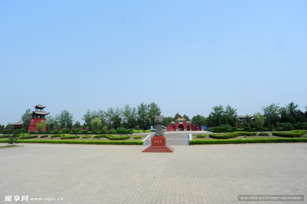 司馬光公園