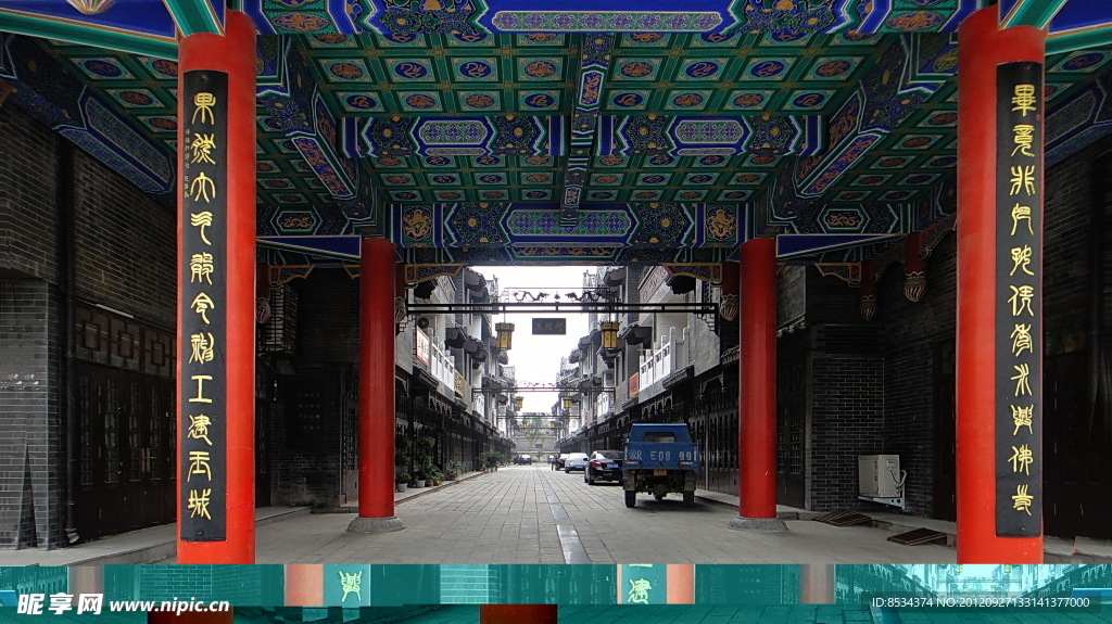 玉城的街市