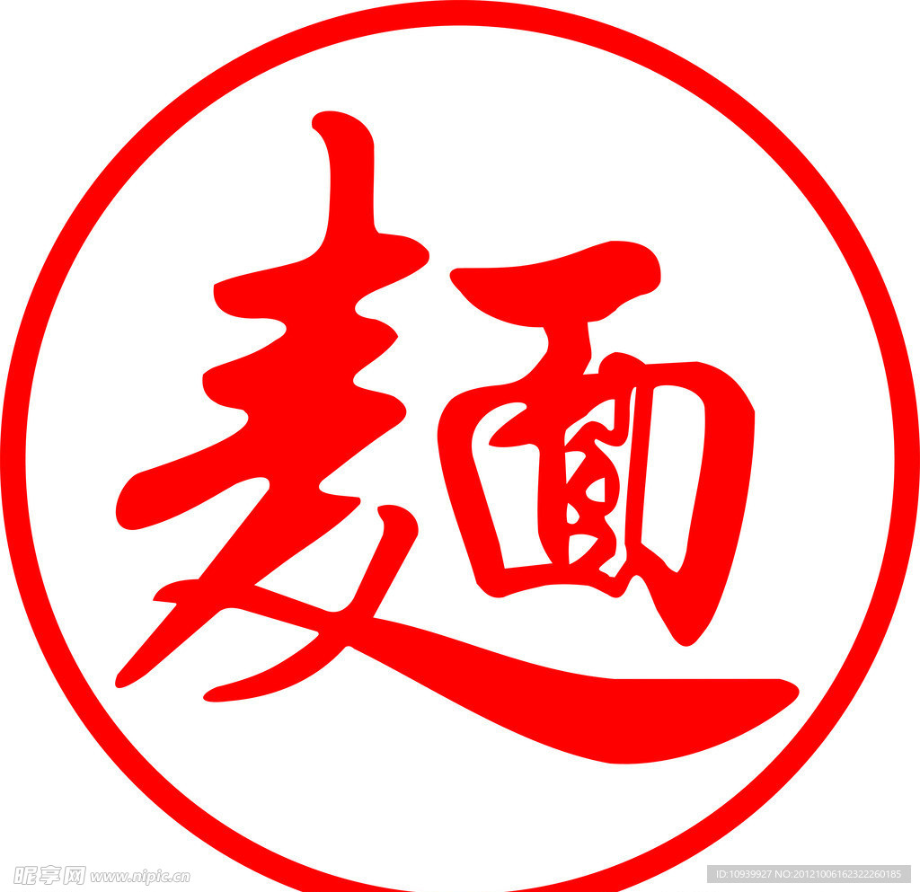 藝術(shù)字