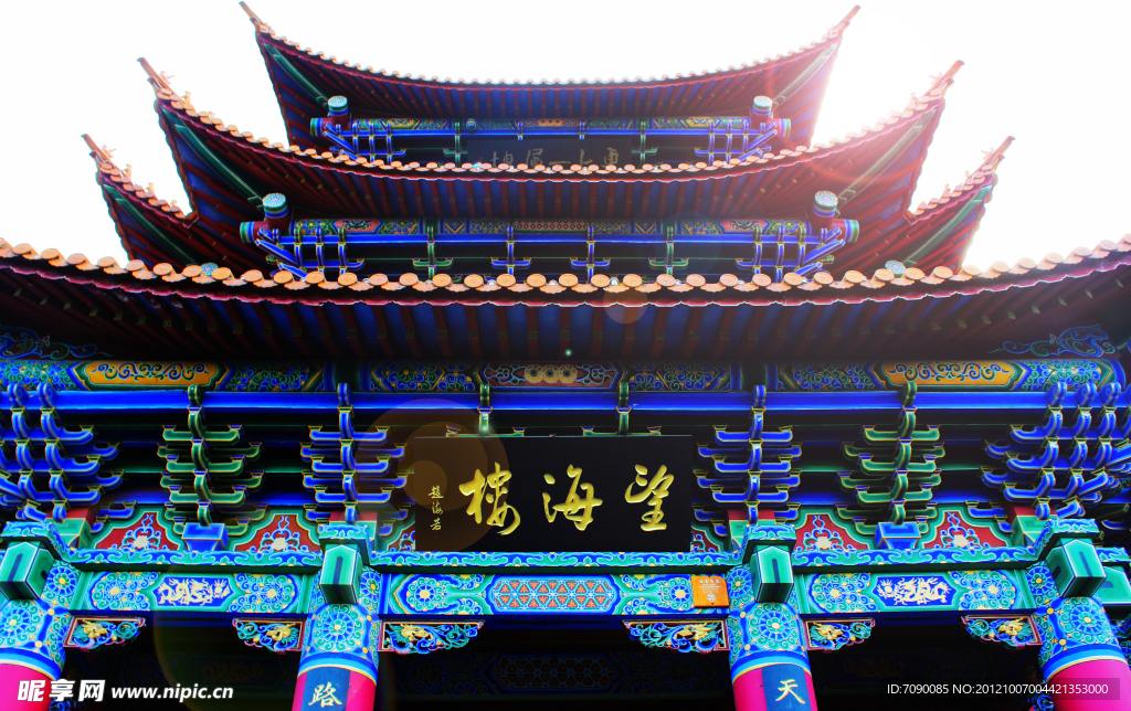 望海樓