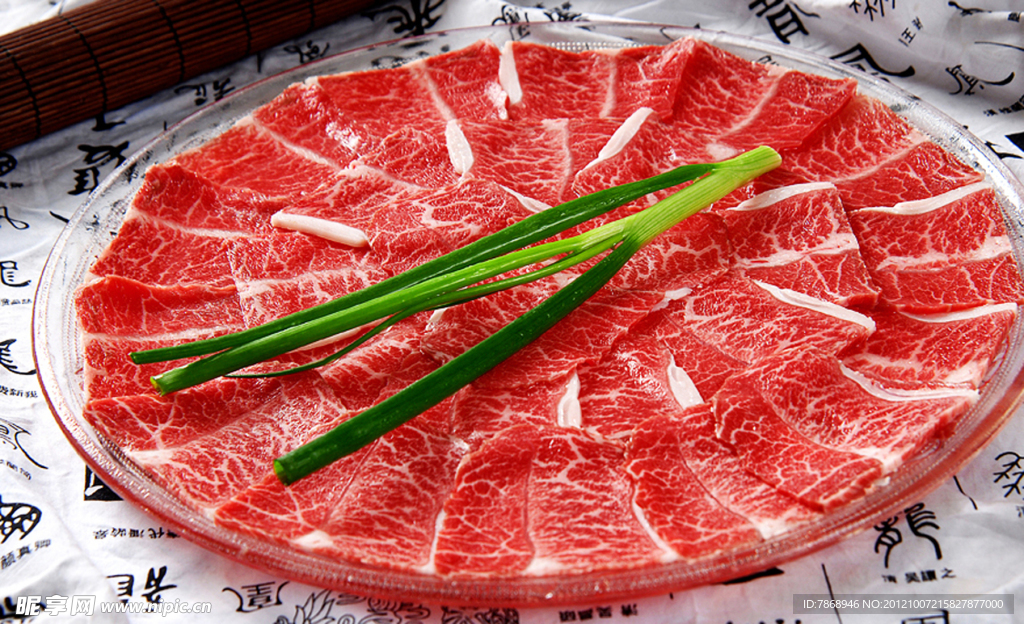 精品牛肉