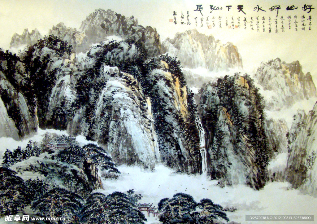 好山好水