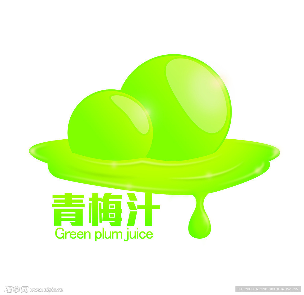 青梅汁logo设计