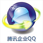 腾讯企业QQ LOGO