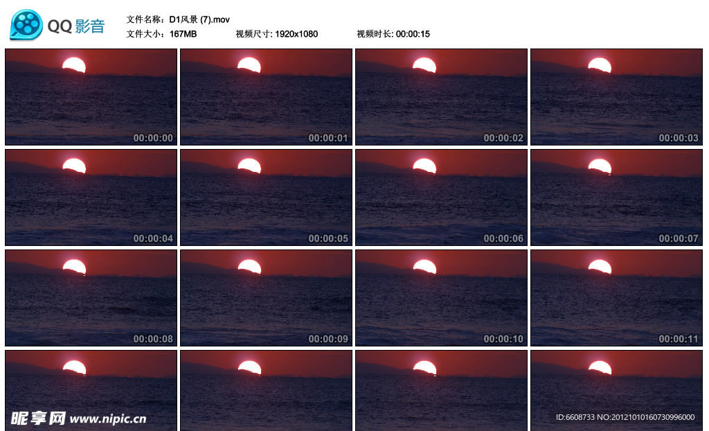 大海太阳日出高清实拍视频素材