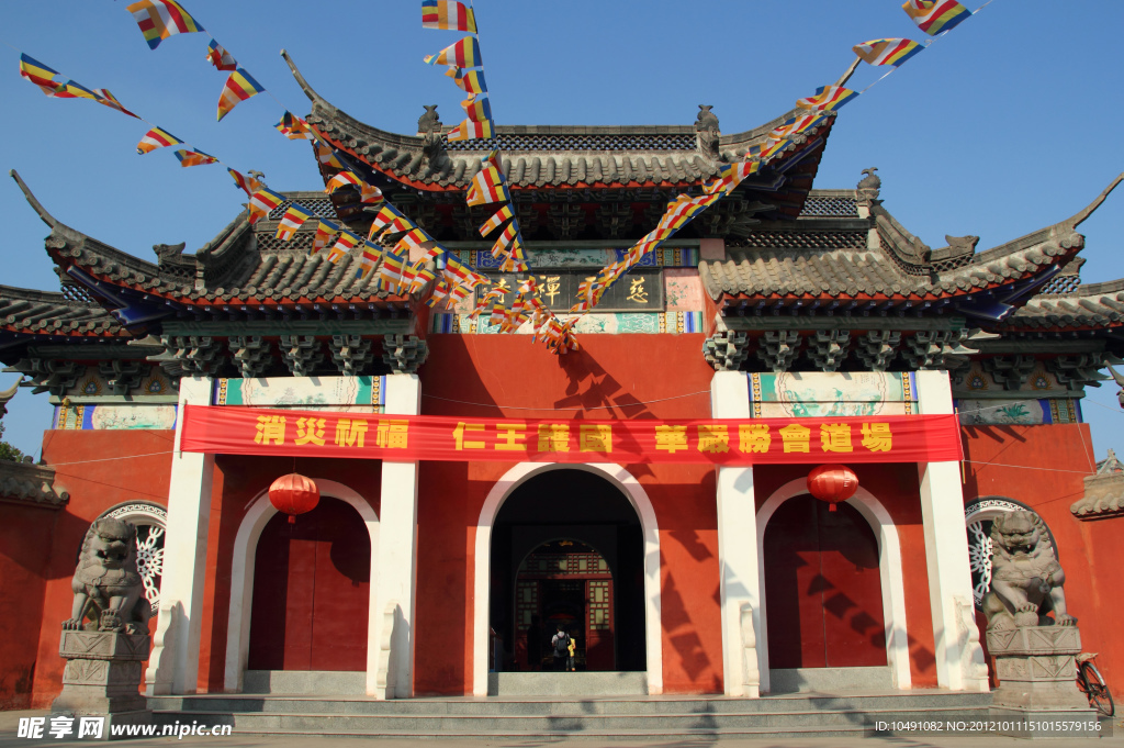 慈云禪寺