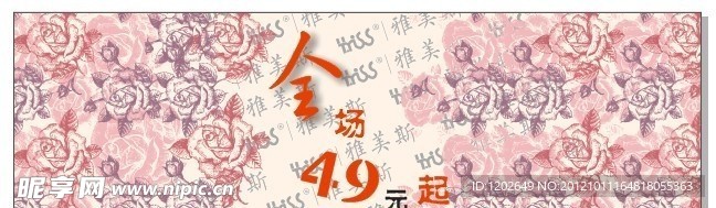 打折優惠類模版