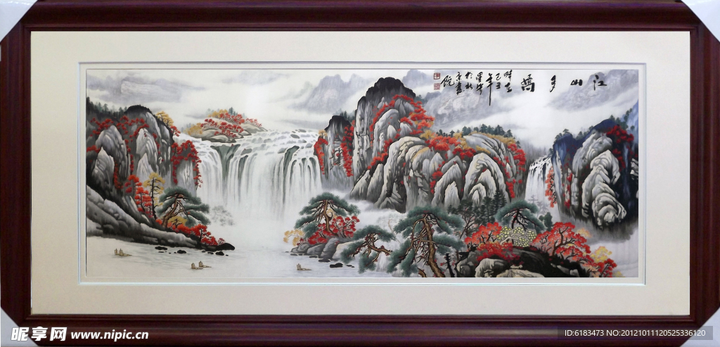 江山多嬌