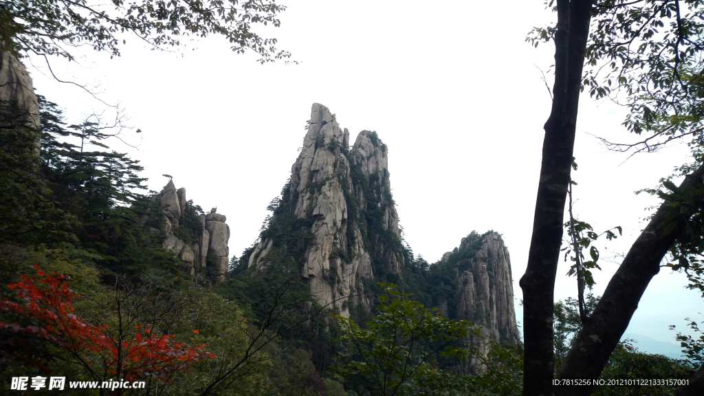 黃山