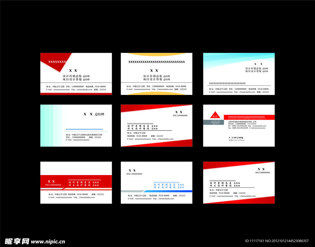 高檔 簡潔名片 cdr