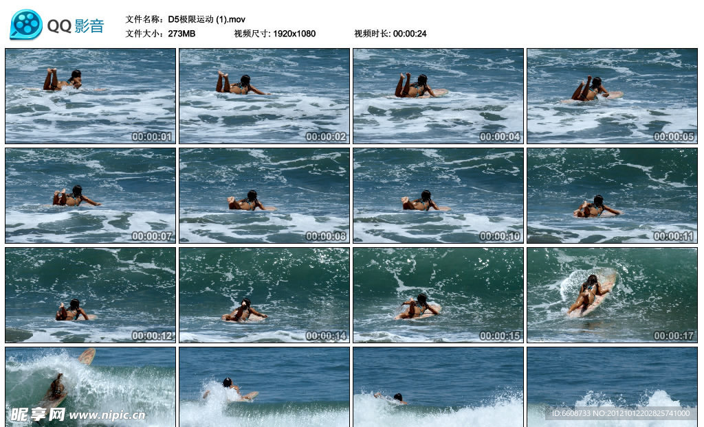 美女冲浪极限运动高清实拍视频素材