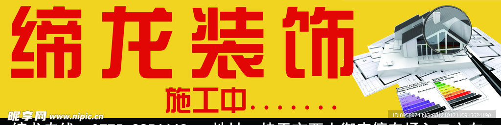 裝飾海報