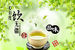 传统茶道