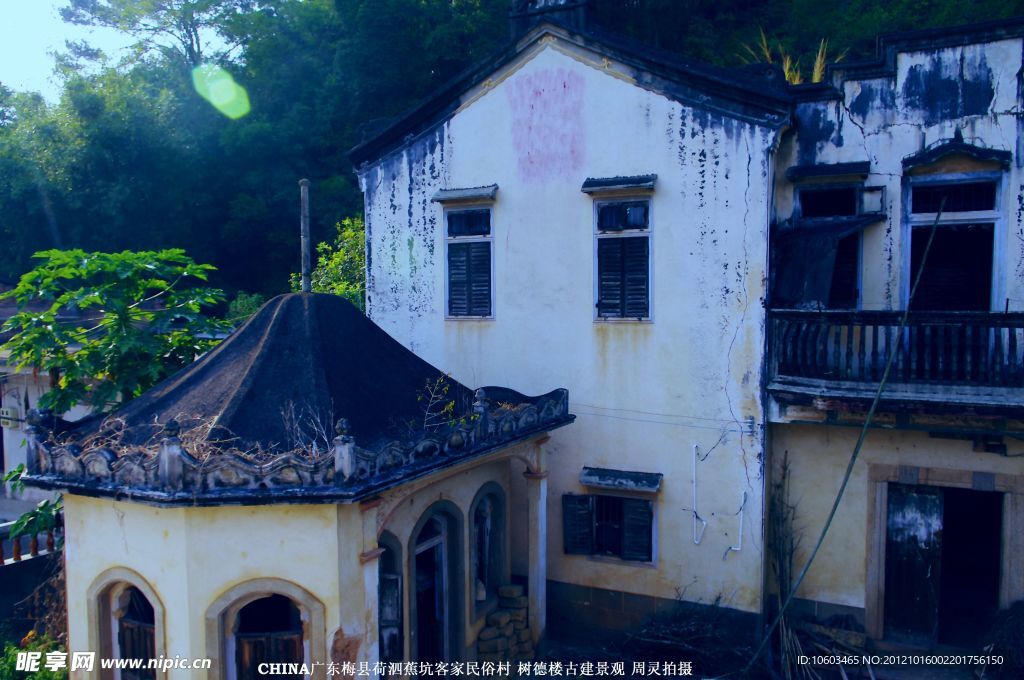 梅州荷泗蕉坑民俗村落 樹(shù)德樓