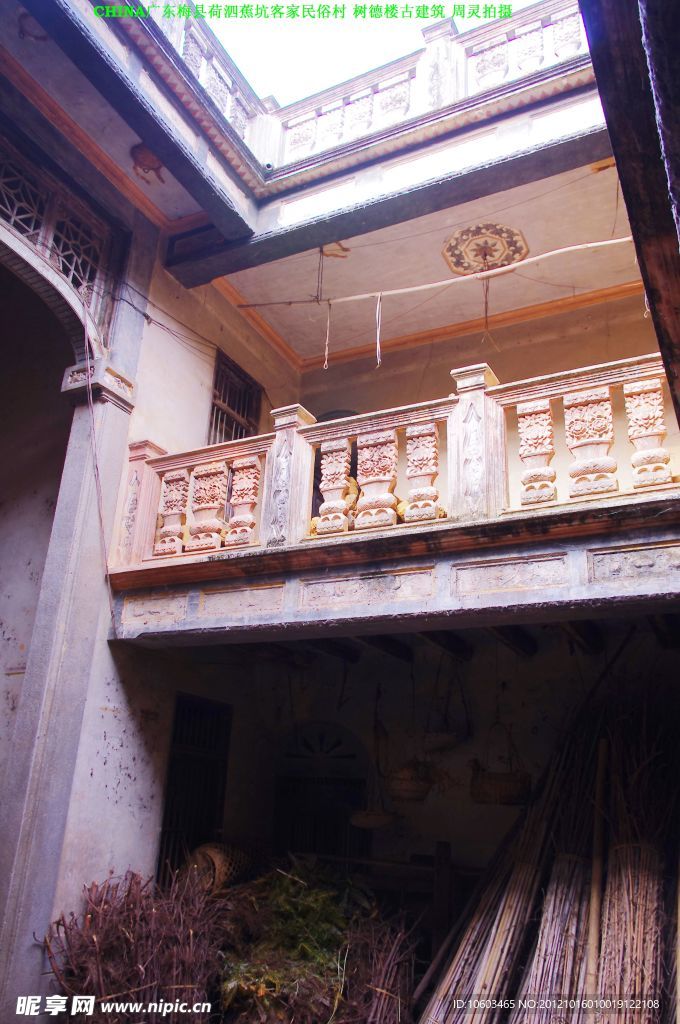 樹德樓 古建筑