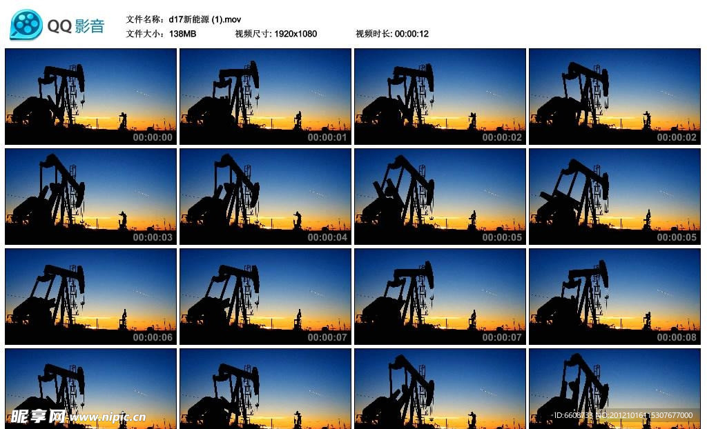 钻井石油新能源高清实拍视频素材