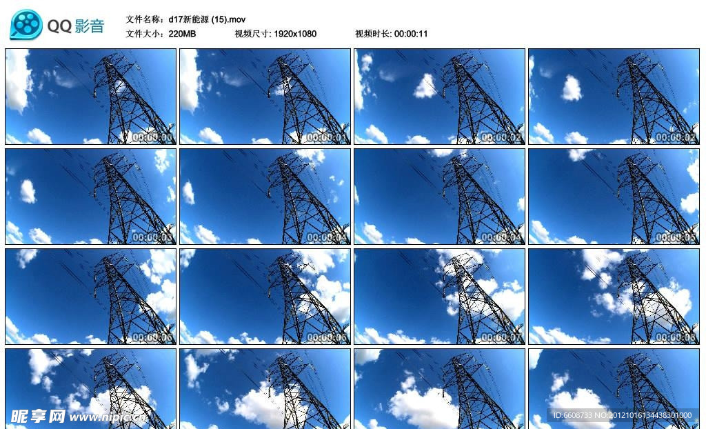蓝天白云高压输电高清实拍视频素材